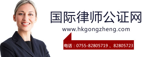 辦理香港律師公證要全套多少錢(qián)？