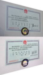 英國公司為什么要公證？