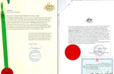 悉尼結(jié)婚證公證認證樣本