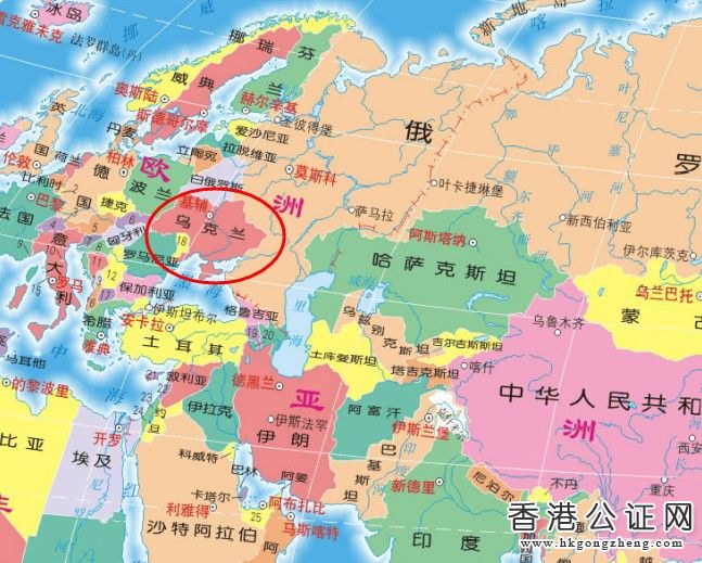 烏克蘭出生證公證認證