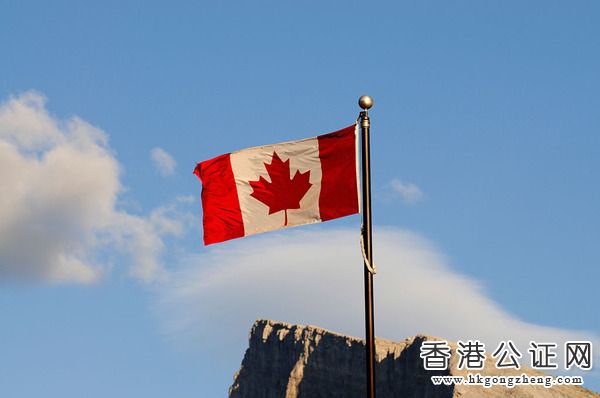 加拿大結婚證使館認證