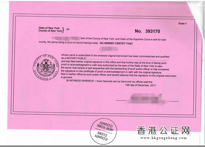 美國(guó)駕駛證公證認(rèn)證