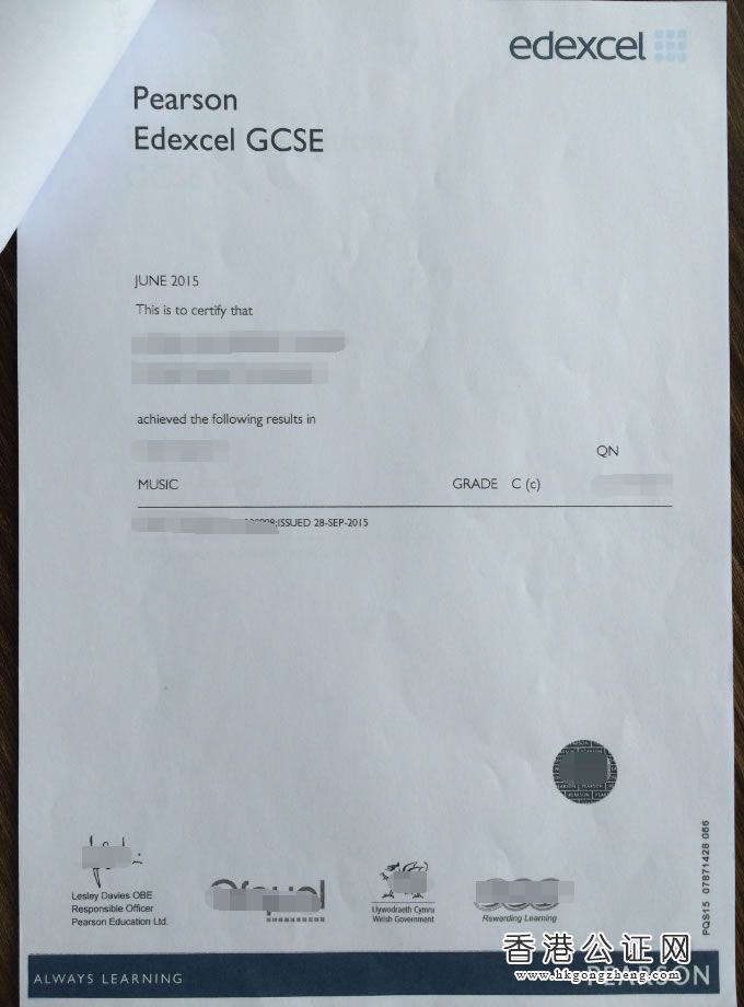 英國高中成績單畢業(yè)證公證認(rèn)證樣本