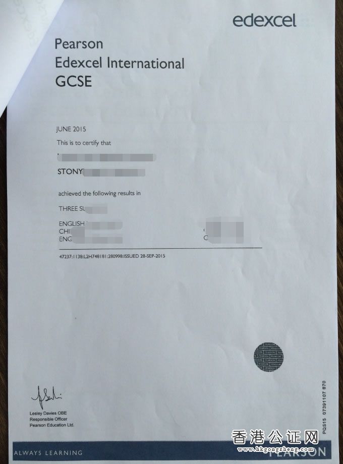 英國高中成績單畢業(yè)證公證認(rèn)證樣本