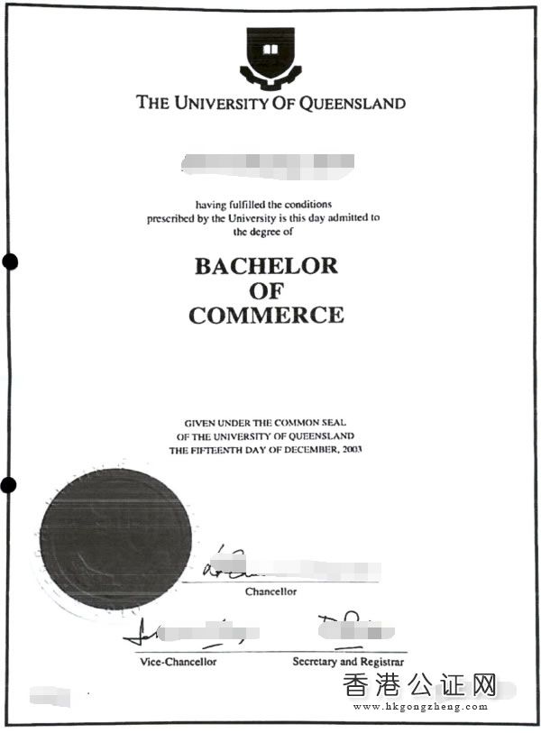 澳洲學歷用于浙江省嘉興市申請就業(yè)怎么辦理公證？