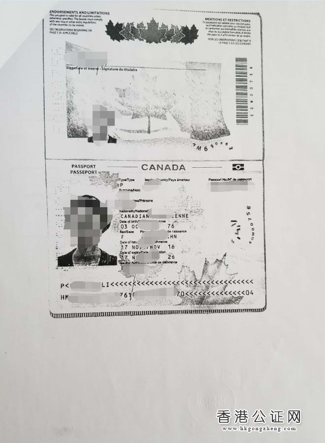 加拿大宣誓用于日本買房之用怎么辦理公證認證？