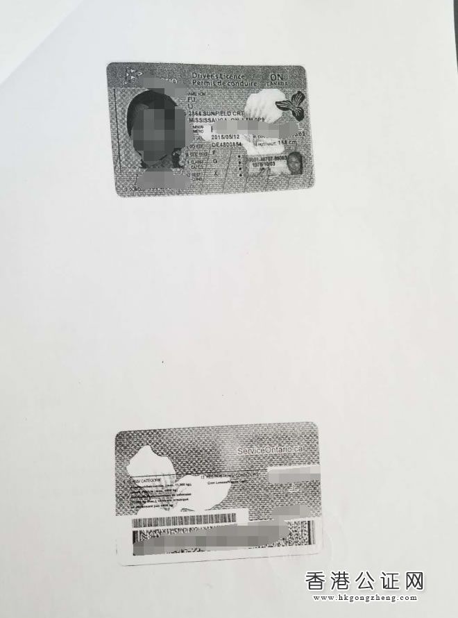 加拿大宣誓用于日本買房之用怎么辦理公證認證？