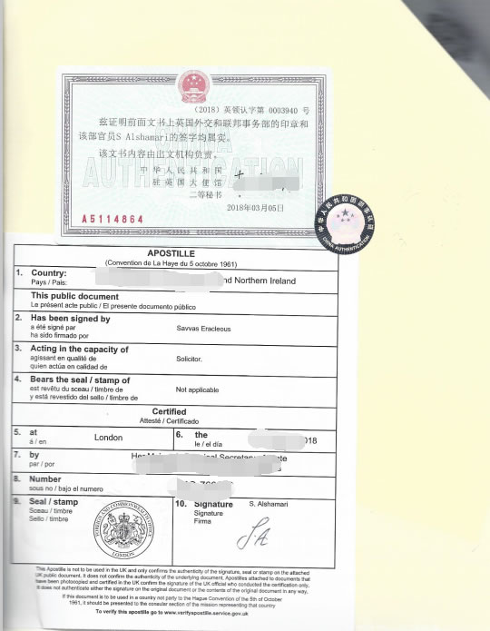 BVI公證用于青島銀行開戶怎么辦理？