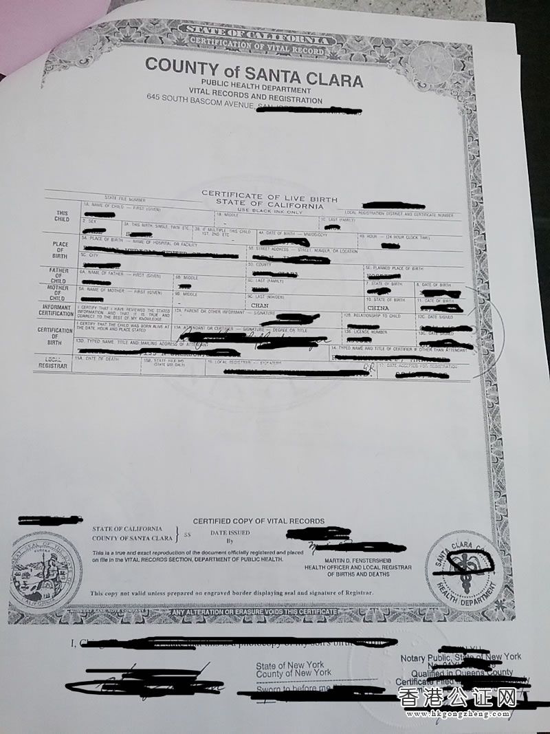 美國(guó)出生紙公證用于香港購(gòu)房怎么辦理公證認(rèn)證？