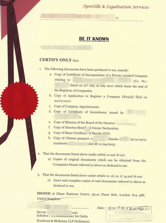 英國公司公證用于海口立案訴訟怎么辦理？