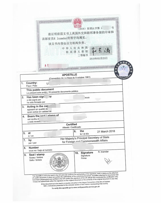 BVI公司公證用于深圳銀行開戶怎么辦理？