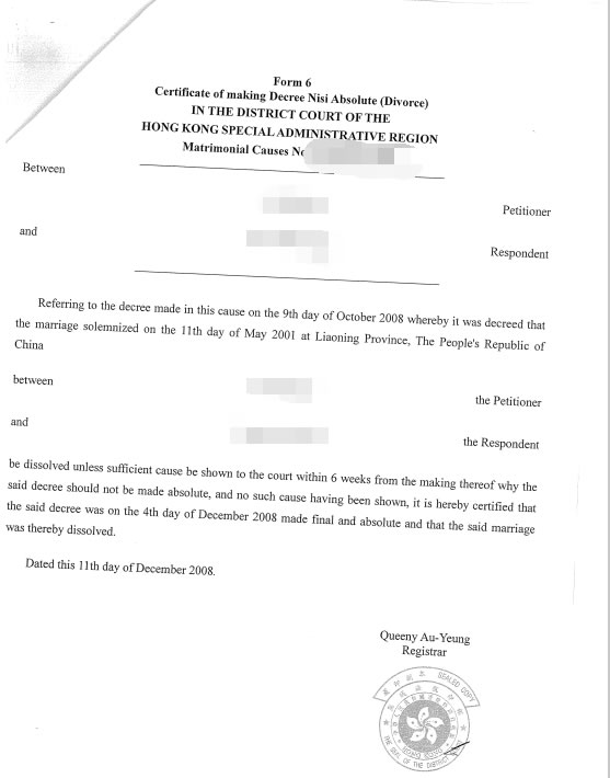 香港離婚判決書用于瑞典定居怎么辦理公證？