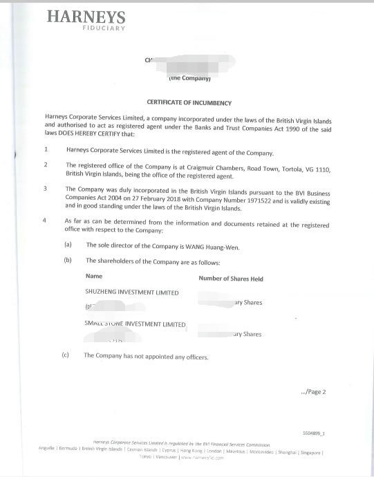 BVI公司公證用于廣西成立代表處怎么辦理？