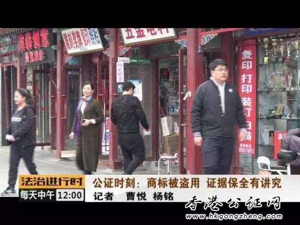 女子買一把刀還需要公證，是怎么回事？