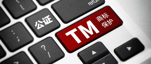 在商標侵權(quán)訴訟中，公證書到底有何作用和影響