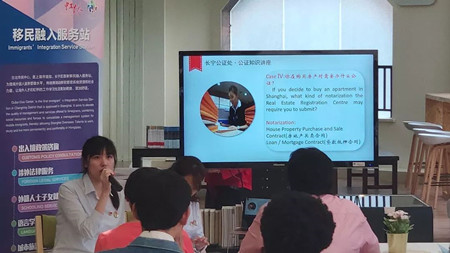 上海虹橋古北市民中心舉辦外籍人士涉外公證&注冊專場沙龍